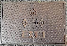 ���Ŏs�ʐ���