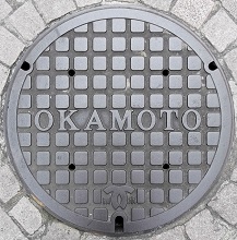 神戸市岡本マンホール