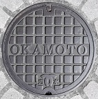 神戸市岡本マンホール