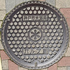 神戸市バルブ室