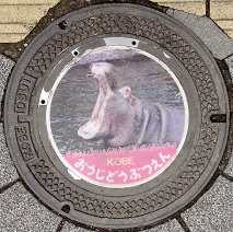 �_�ˎs���q�������}���z�[��