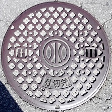 ����s�d�ؕ�