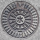 ����s�d�ؕ�