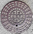 ����s�d�ؕ�