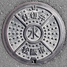 ����s�d�ؕ�