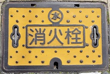 ����s���ΐ�