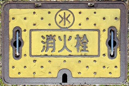 ����s���ΐ�