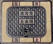 ����s���ΐ�