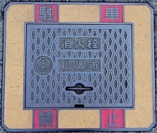 ����s���ΐ�