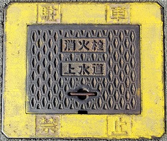 ����s���ΐ�