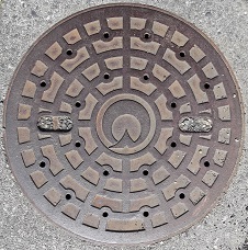 旧阿児町マンホール