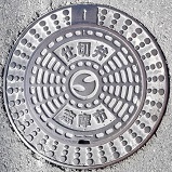 �u���s�d�ؕ�