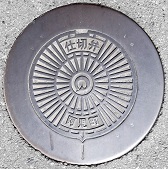 旧阿児町仕切弁