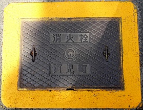 旧阿児町消火栓