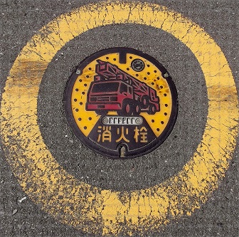 �鎭�s���ΐ�