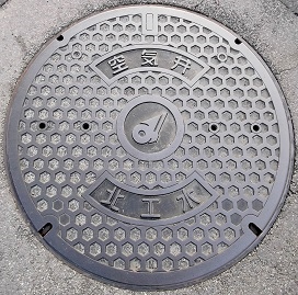 �O�d���H����C��