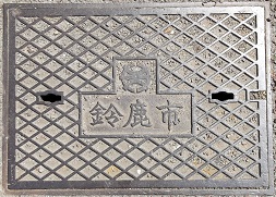 �鎭�s���ΐ�