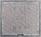 �鎭�s���ΐ�