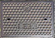 �鎭�s�ʐ���