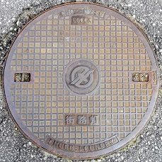 ��ˎs�X�H���}���z�[��