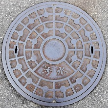 ��ˎs�}���z�[��