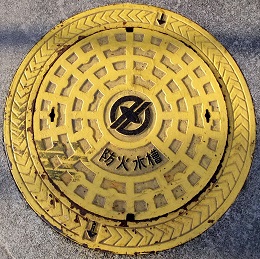 ��ˎs�h�ΐ���