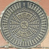 ���H�s�d�ؕ�