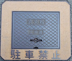 ���H�s���ΐ�