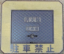 ���H�s���ΐ�