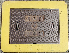 ���H�s���ΐ�