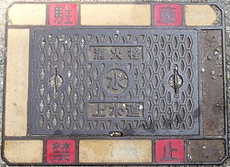 ���H�s���ΐ�