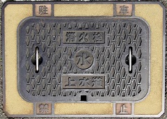 ���H�s���ΐ�