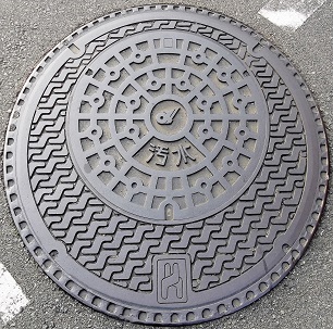 三重県マンホール