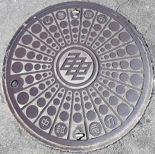 中部電力マンホール
