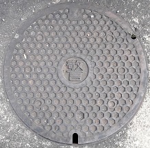 津市マンホール