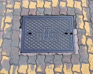 �Îs���ΐ�