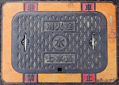 �Îs���ΐ�