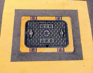 �Îs���ΐ�