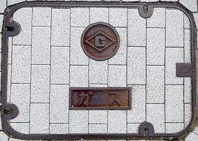 津市ガスマンホール