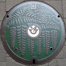 ����s�}���z�[��