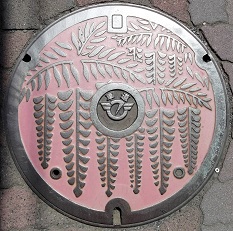 ����s�}���z�[��