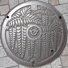 ����s�}���z�[��