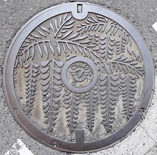 ����s�}���z�[��