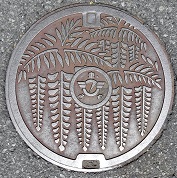 ����s�}���z�[��