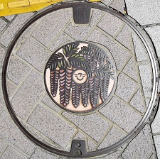 ����s�}���z�[��