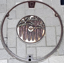 ����s�}���z�[��