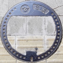 ����s�}���z�[��