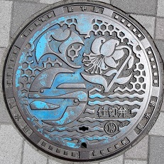 �_�ސ쌧�d�ؕ�