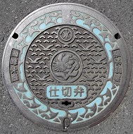 �_�ސ쌧�d�ؕ�