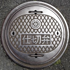 �_�ސ쌧�d�ؕ�